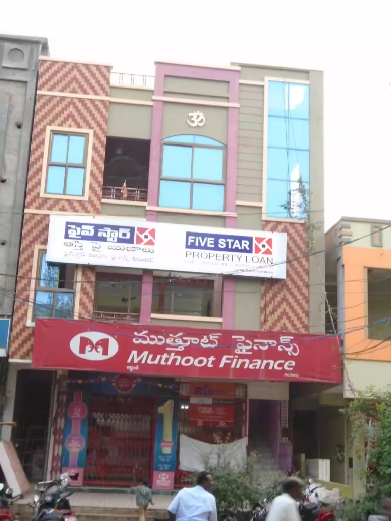 Five Star Business Finance