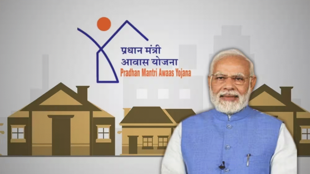 Pradhan Mantri Awas Yojana - LIC Housing Finance